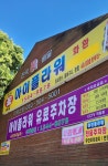 아이플라워