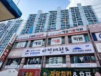 비젼태권도