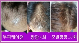 큐사랑 스타헤어