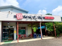 진국본가 화성직영점