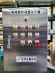 선경전기