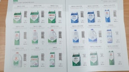 서울우유 오산북부 고객센터 | 서울우유 김포북부고객센터