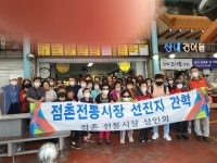 제주상회