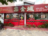 자금성