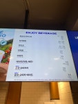 파리바게뜨 경북의성점