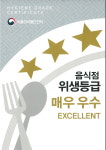 빽다방제주평화로에스케이점 | 빽다방 제주평화로SK점