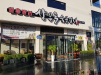 상무옥숯불갈비