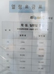 몬스터디독서실