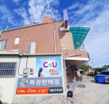 CU 장흥대로점