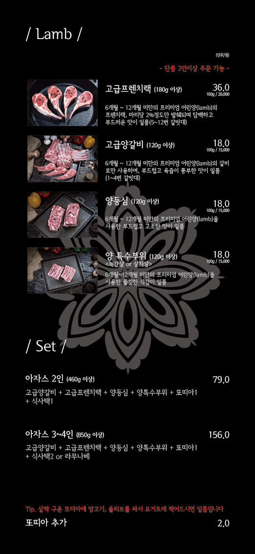 아자스 이미지