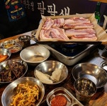 두촌리생고기