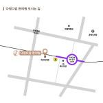 다정다감 한의원 목동