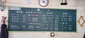 요요흑돼지