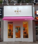 한국디자인