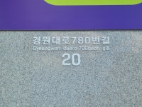 아이스무빙 주안캐슬에듀포레점