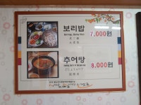 수석분식