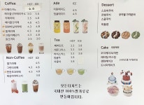 다정한케이크카페