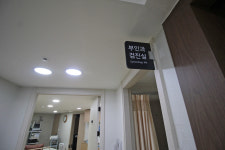 건강한우리내과의원