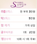 이화에스여성산부인과의원