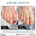 레푸스 부산동래역점