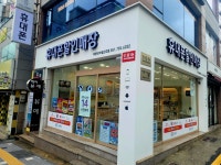바른모바일 2호점