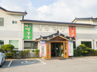 일등한우숯불구이 본점