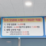 세종캐롬클럽