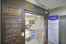 건강한우리내과의원