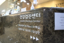 건강한우리내과의원