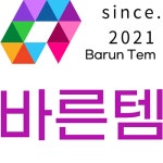 바른컴퍼니