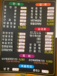 덕천반점