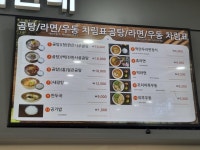 예산휴게소(당진방향)