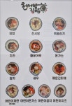 천서방김밥 송산그린시티점
