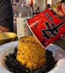 소주방