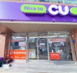 CU 장흥대로점