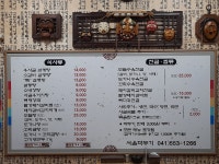 서울깍뚜기