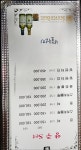 별천지3050라이브