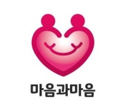 부모코칭&심리상담연구소 마음과 마음