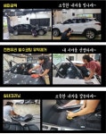 드림원손세차장