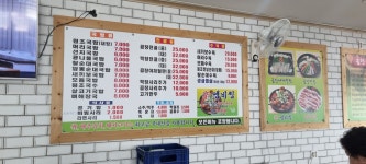 창평시장국밥 주월점
