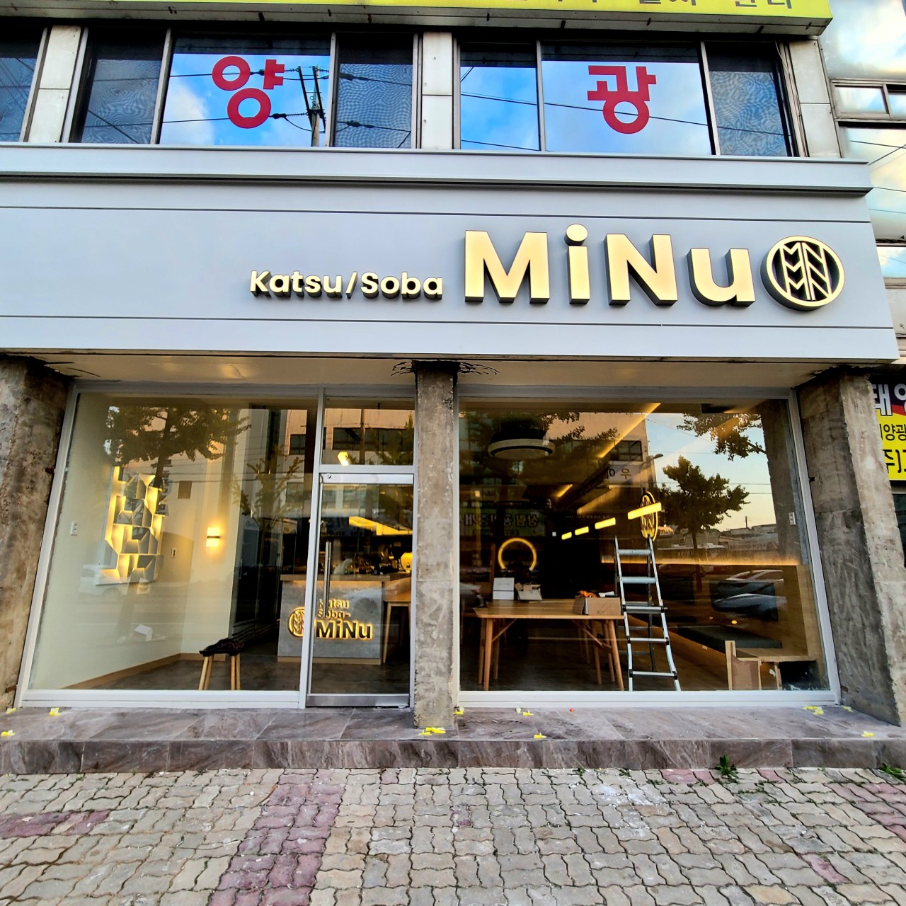 카츠소바미누 이미지