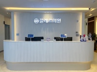 끌레르의원