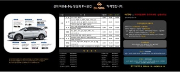 마이카손세차장