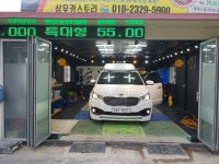 상무 카 스토리