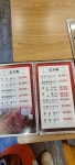 일품한우