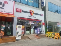 마성텔레콤 덕계점