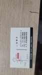 일심카공업사