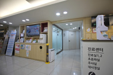 건강한우리내과의원