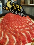 백년불고기물갈비 천안점