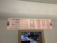 춘자네숯불닭갈비 무실점